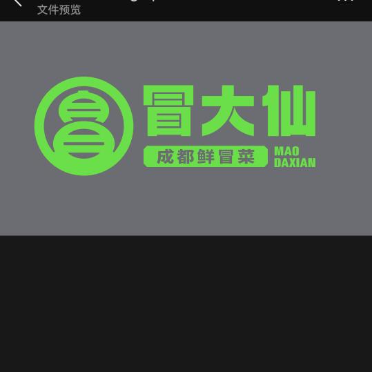 冒大仙冒菜（麒麟名都店）