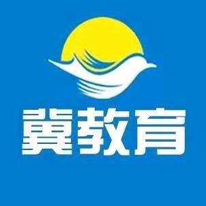 冀教育-雁容老师