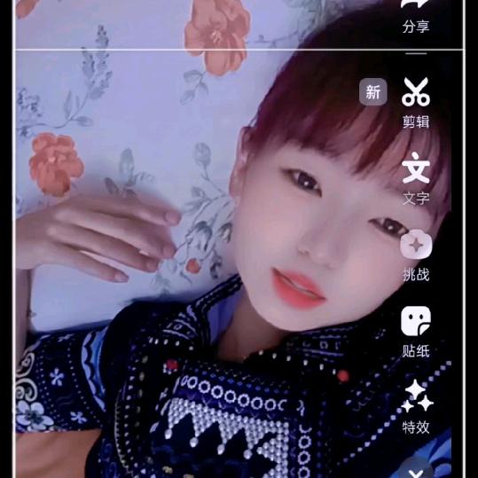 开心的妹妹