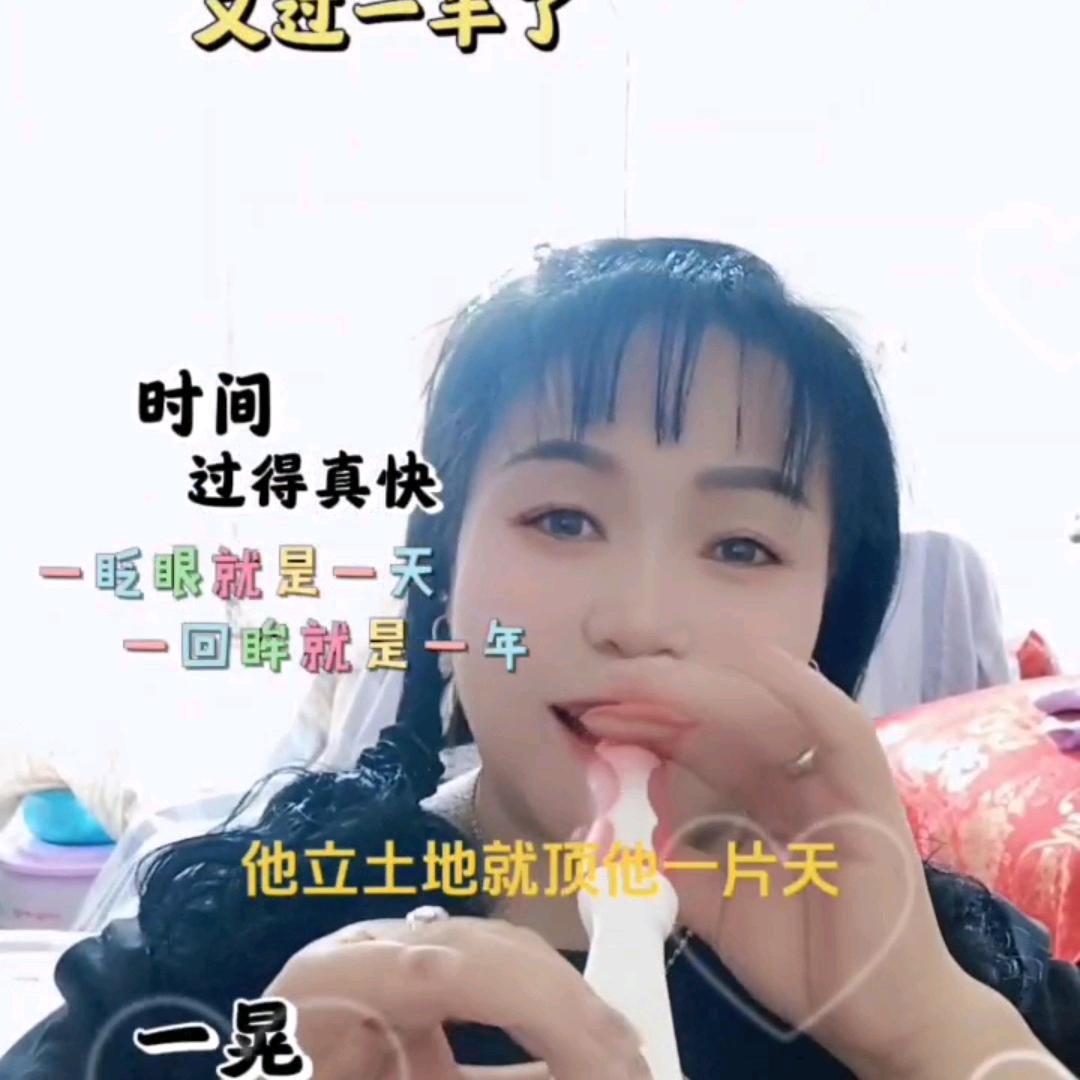 单身玉姐是74年的聊天主播