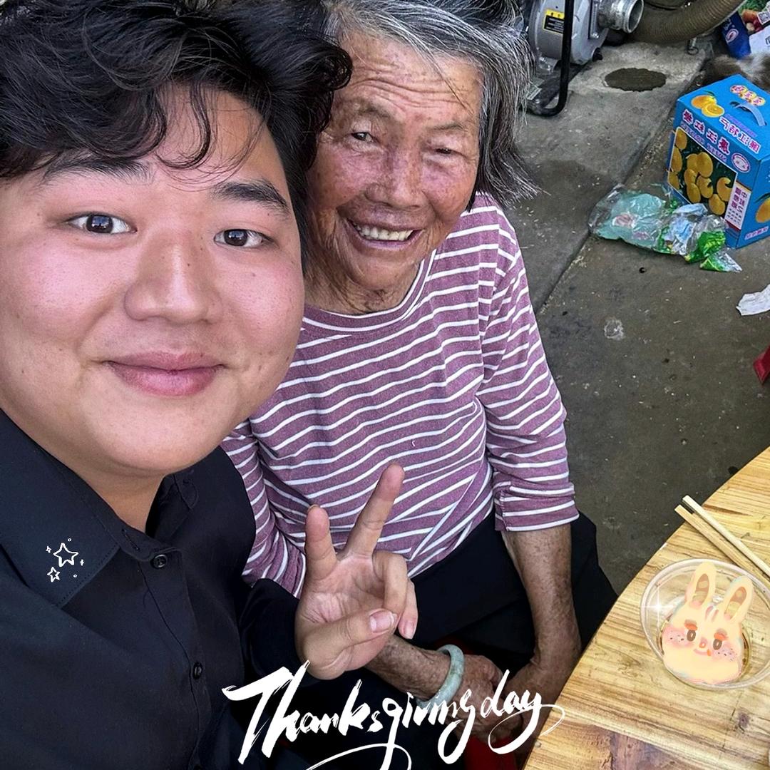 全进华农产品