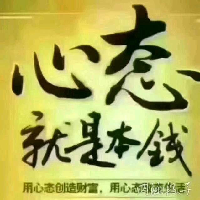 楊國輝