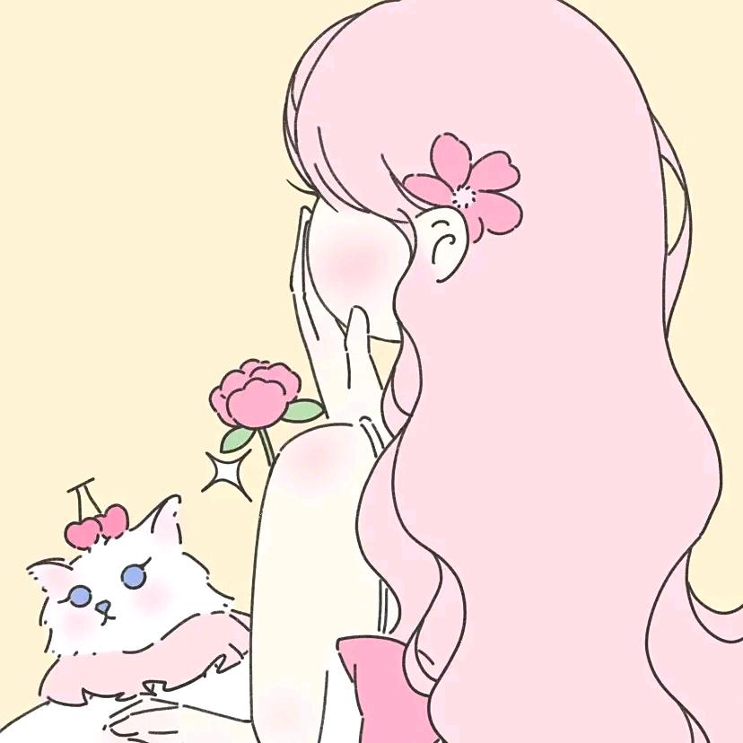 妍