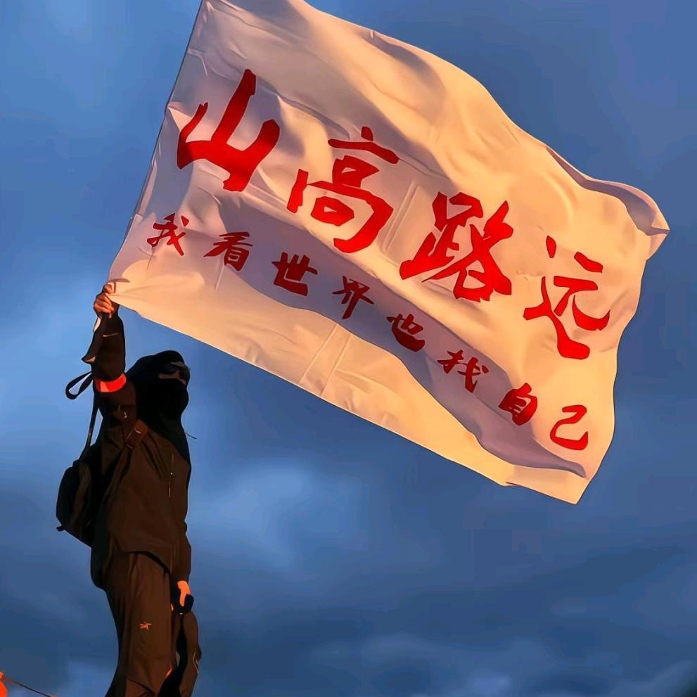 红色感叹号❗️