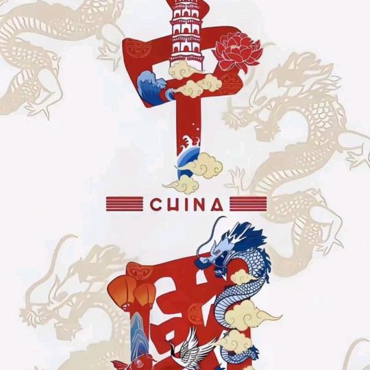 谋财 大叔