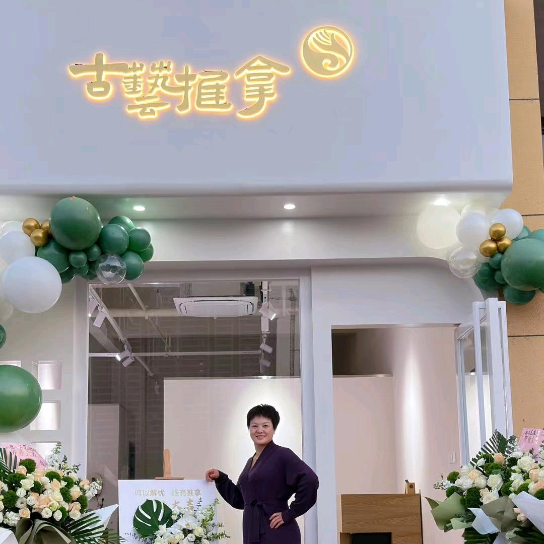黄忠凤，学无止境，改变命运