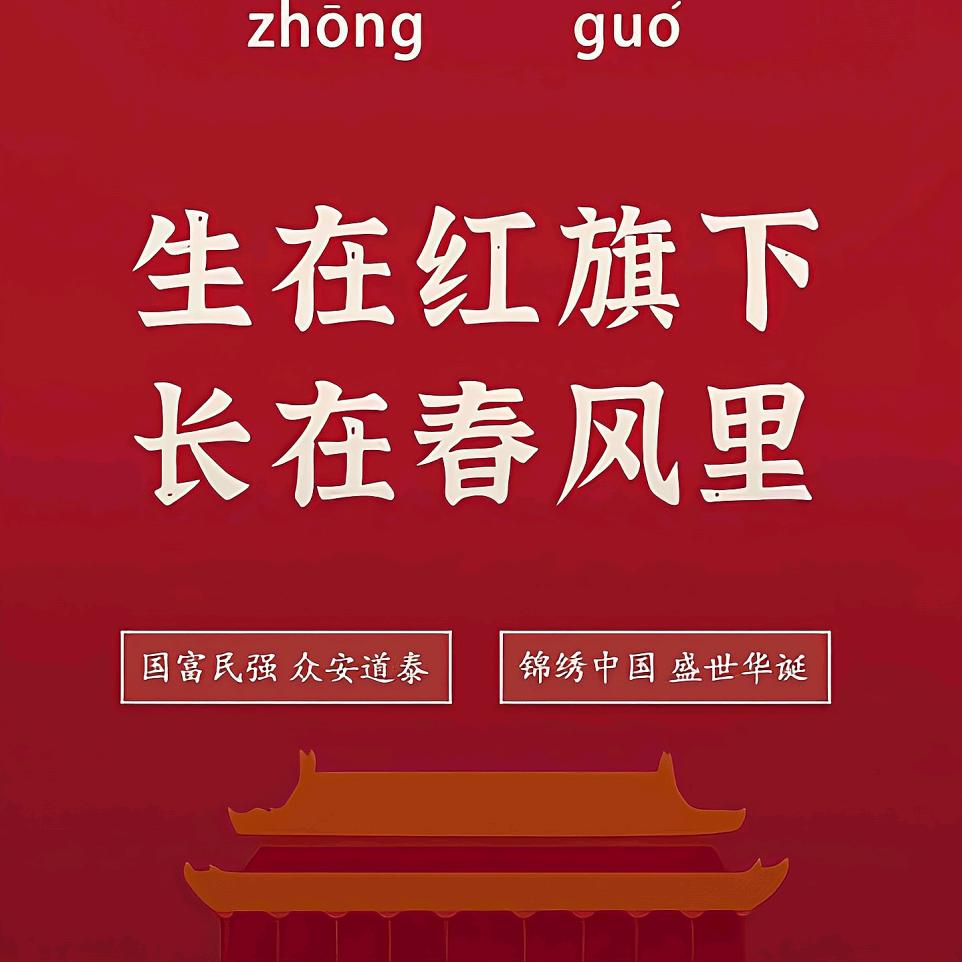易学袁怀安