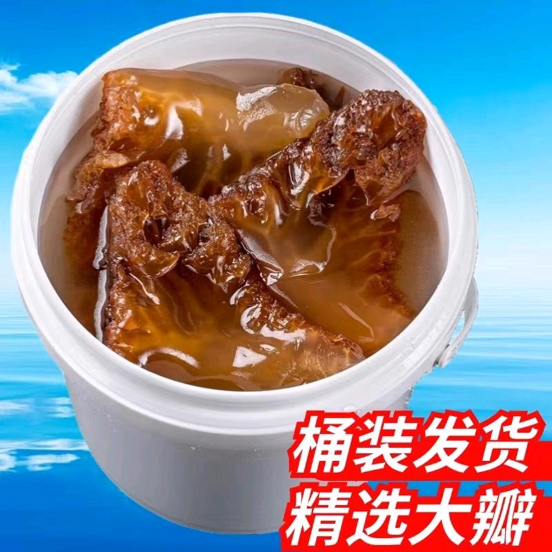 浩杰海蜇头