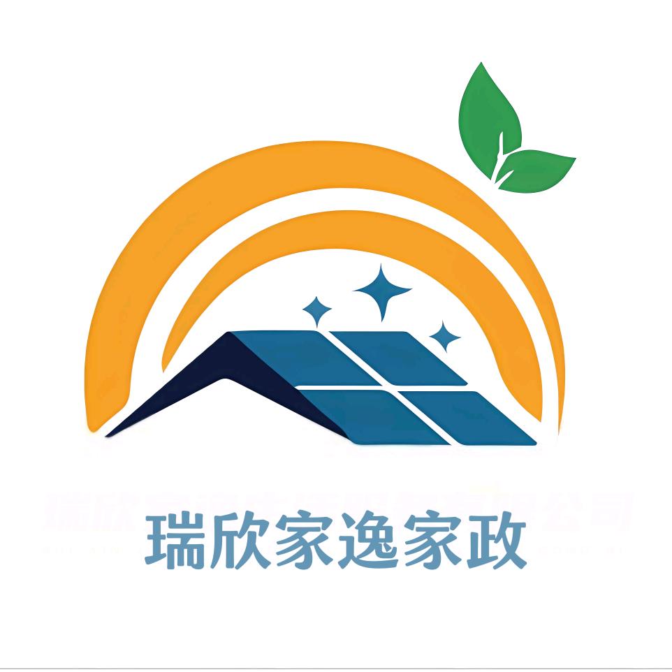 瑞欣家逸家政—专业月嫂、育儿嫂