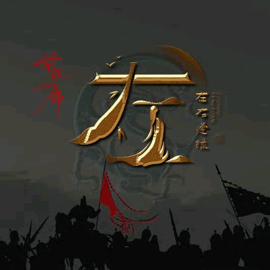 鹏先生