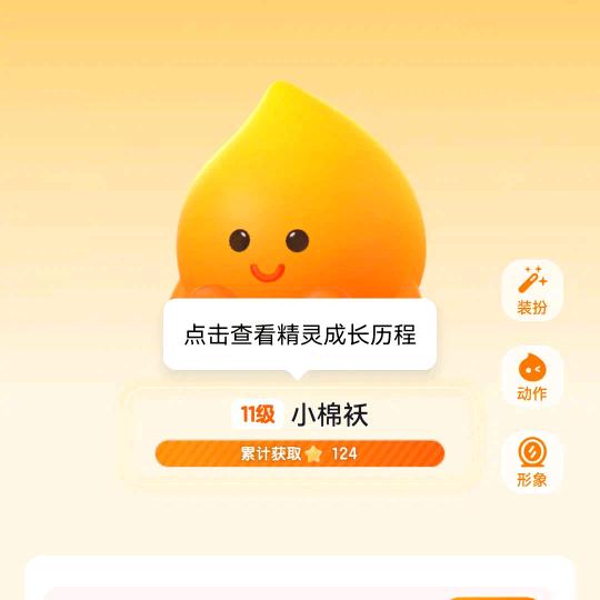 🐭陈长森林🐎