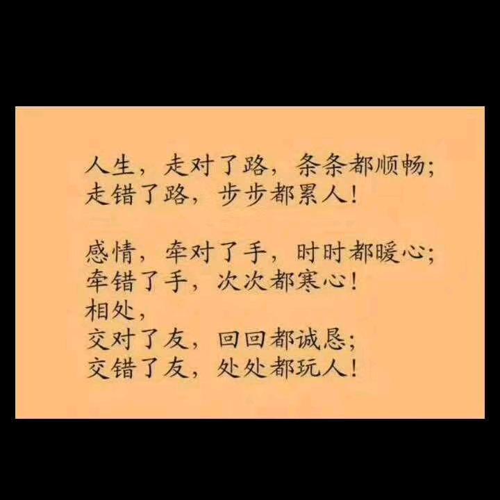 一路芬芳