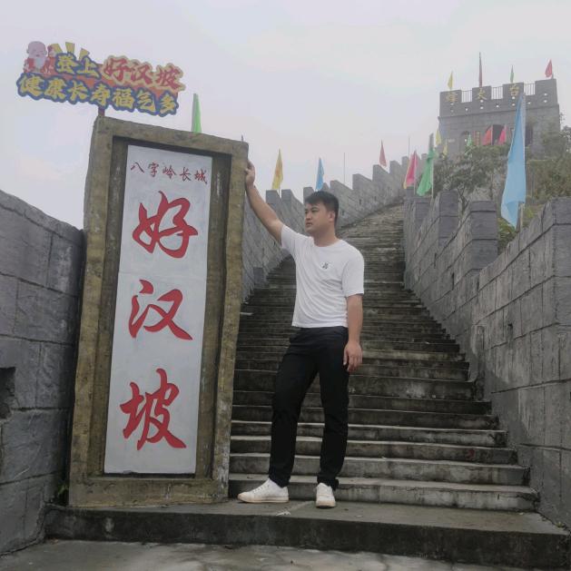 掌柜的-
