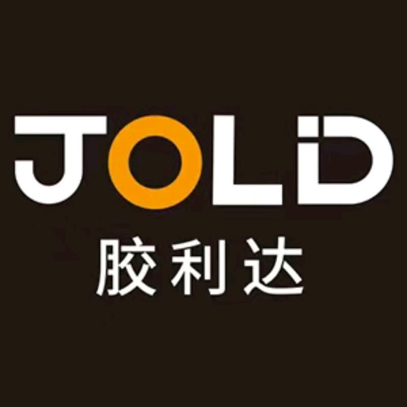 胶利达胶带工厂