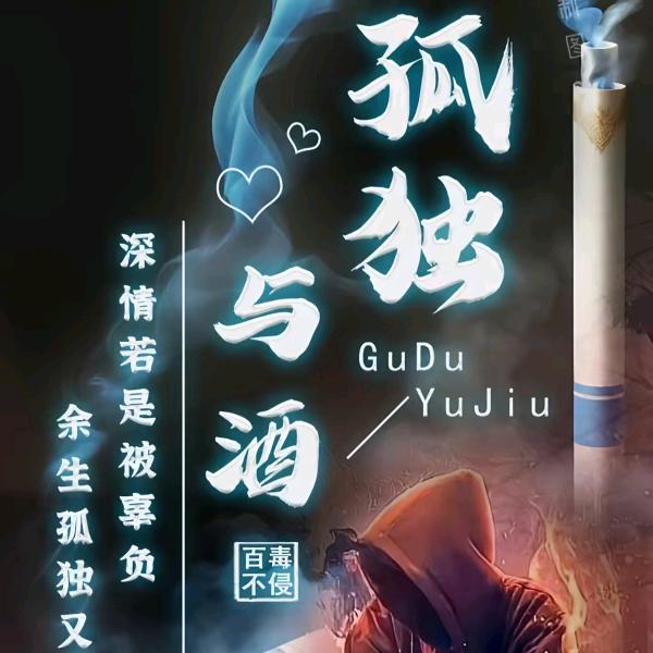 未来