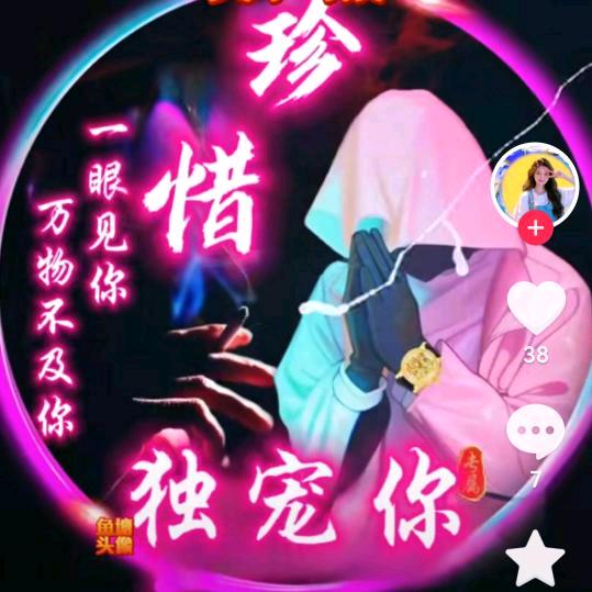 疯歌