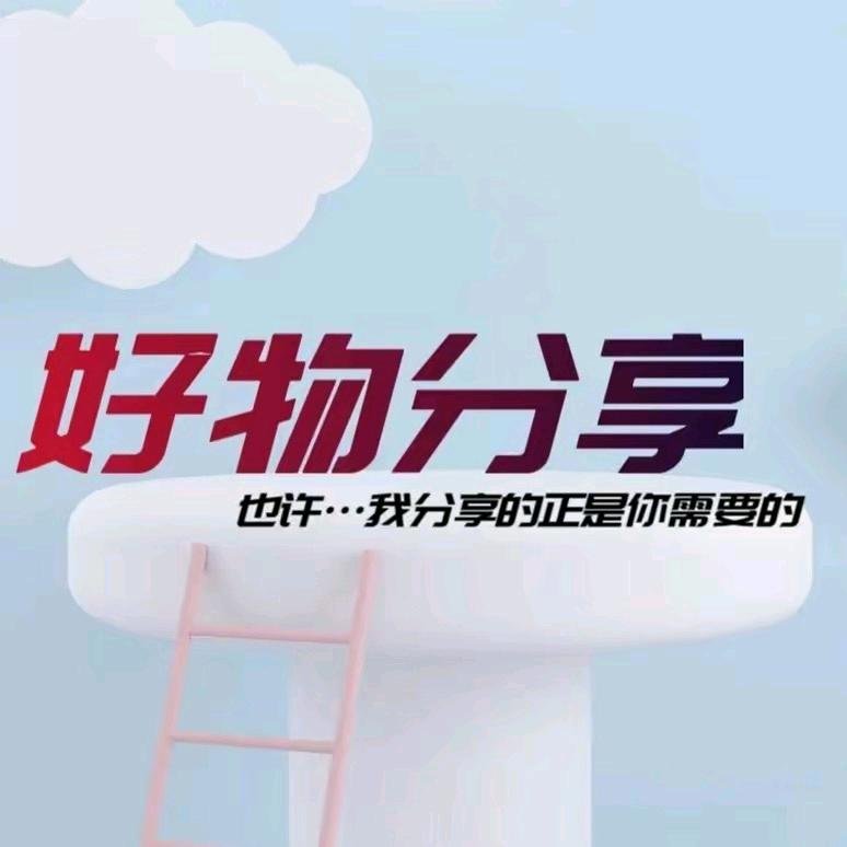 星辰分享