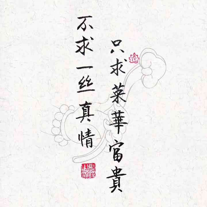 小杨哥搞安装搞维修