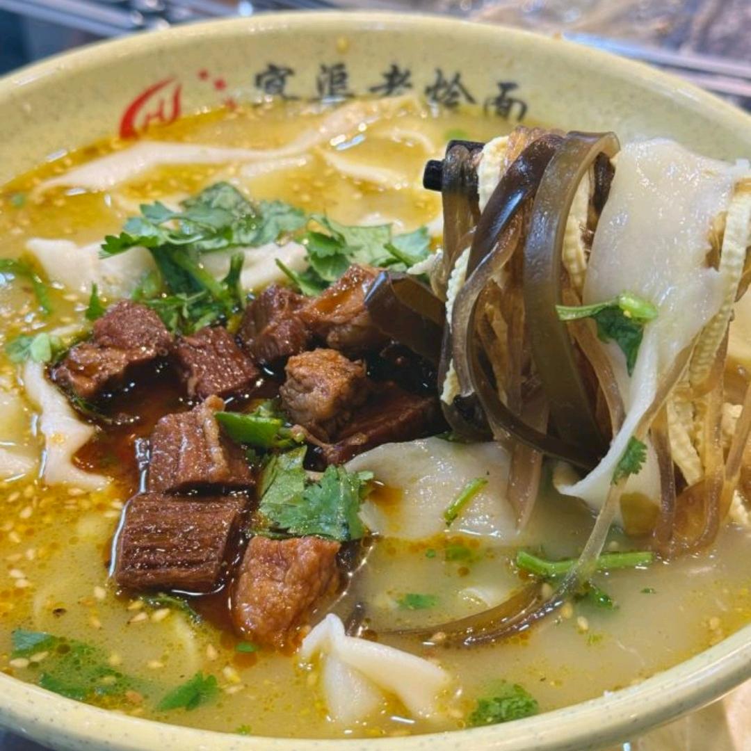 城东路宴渠老烩面🥕