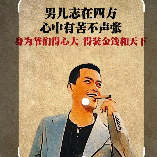 负债前行