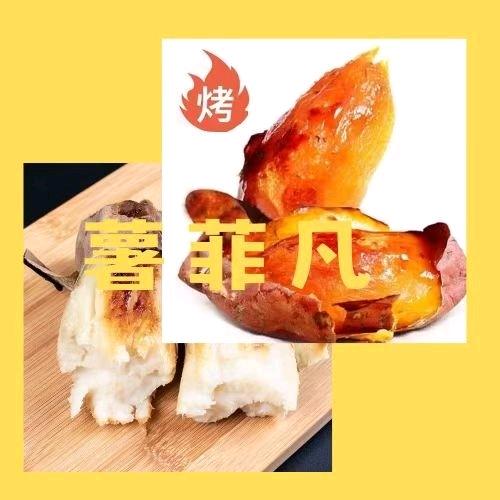 优果直达零售店