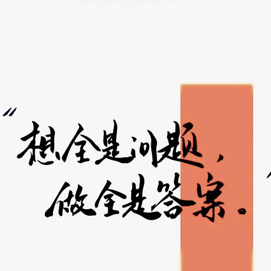 知静