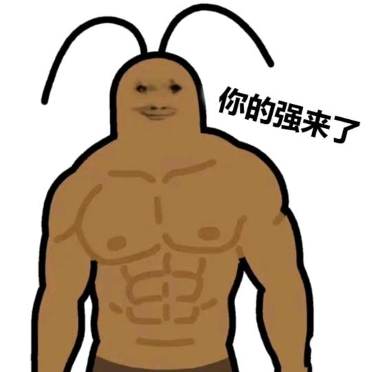 花果山蕾丝猴勾引壮壮妈