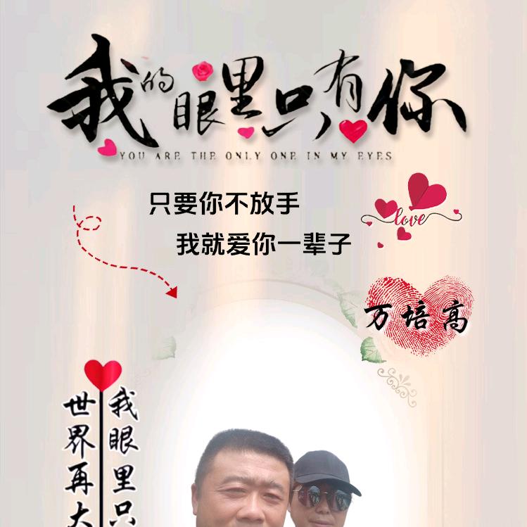 💗万里如余⁵²⁰༒ۣ¹³¹⁴💍