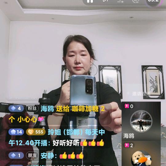 咖啡加糖