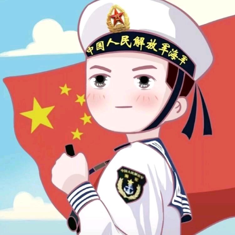 退伍不褪色（91.12海军）