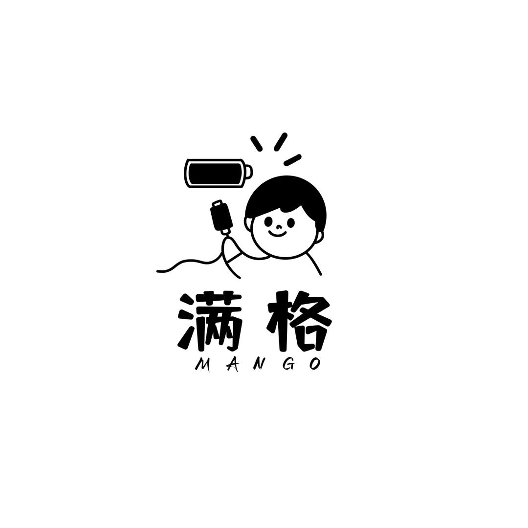 满格工作室