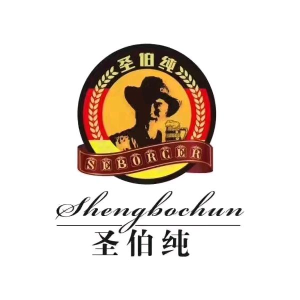邳州圣伯纯：精酿鲜啤，品牌酱酒