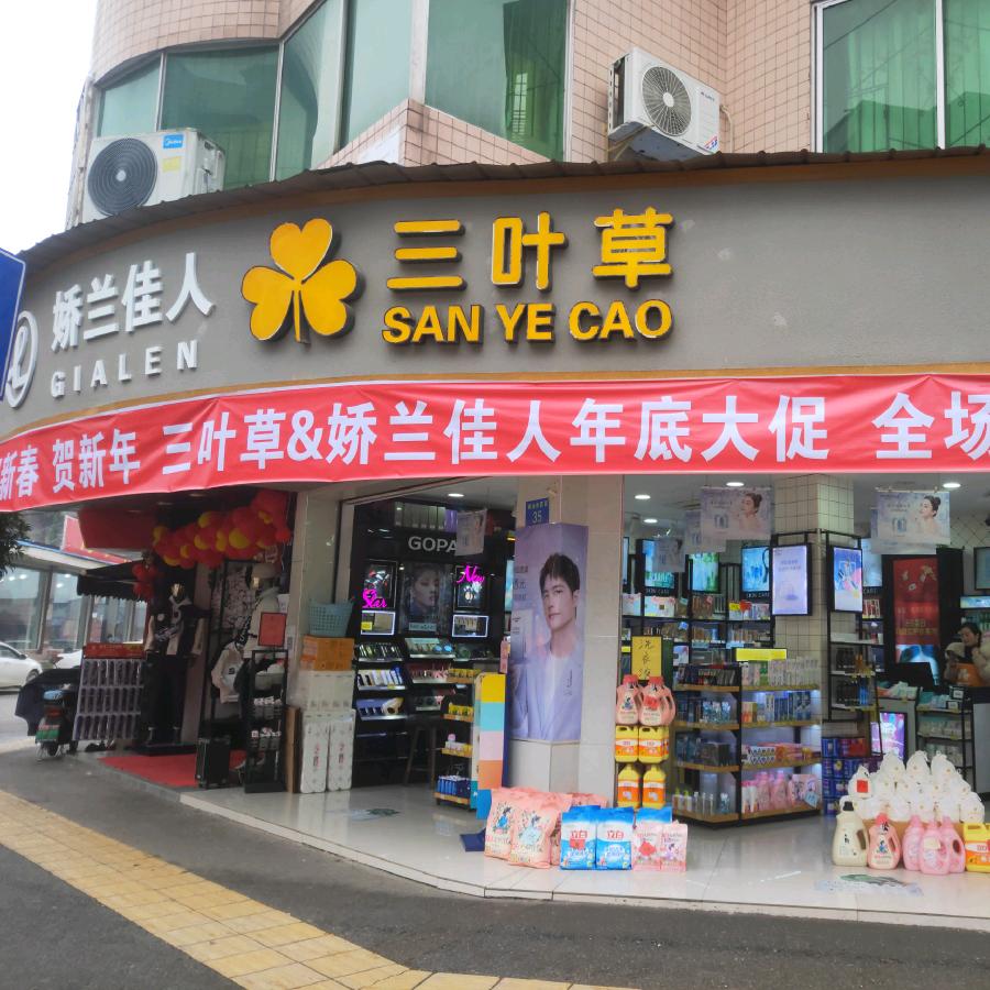刁蛮公主