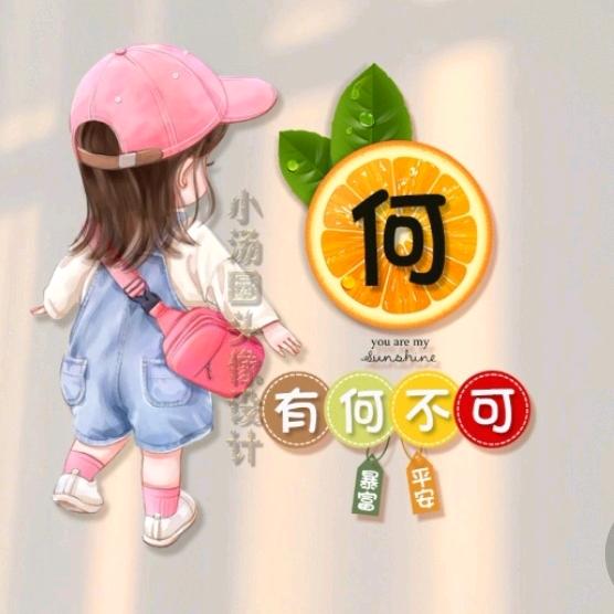 么么哒