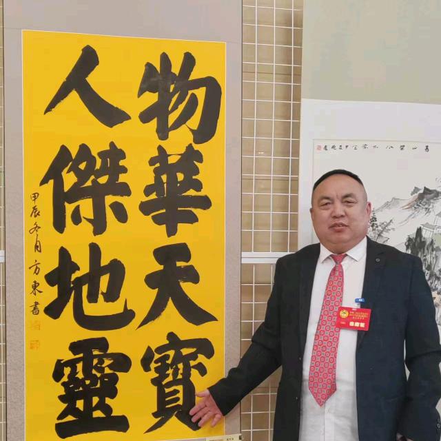 吴方东书画院——安徽颍上人