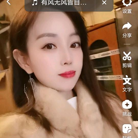 英英