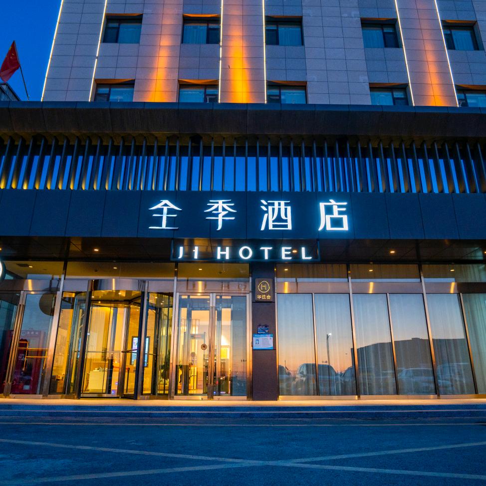 全季乌鲁木齐机场路酒店