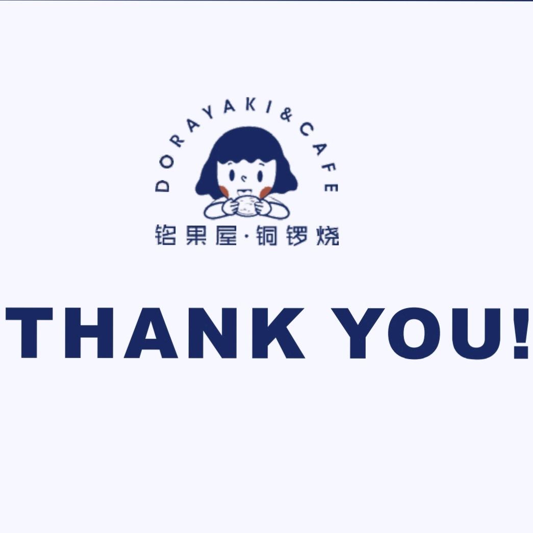 好chi不要胖