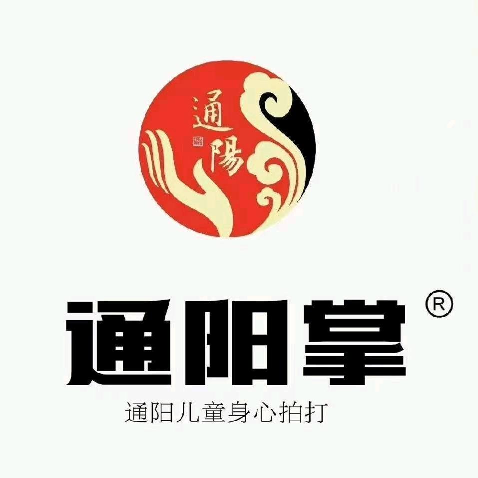 清钰