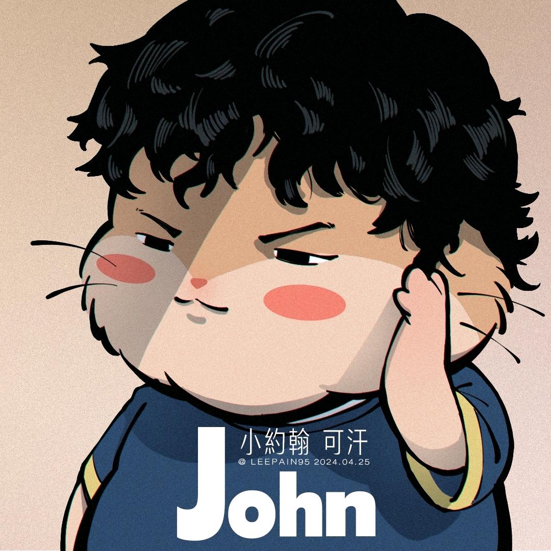 小约翰严选（正能量）