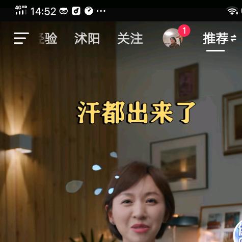 老人家