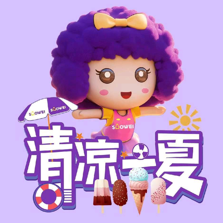 锁味丹凤华庭店  醉梦