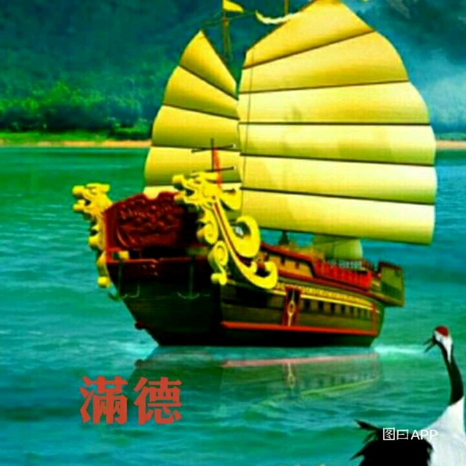 宁静致远