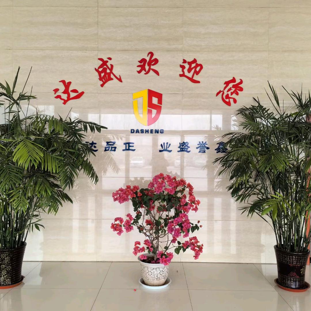 爱生活爱工作的小张