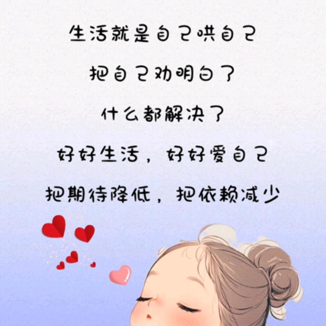 不发胖➭只发财♀