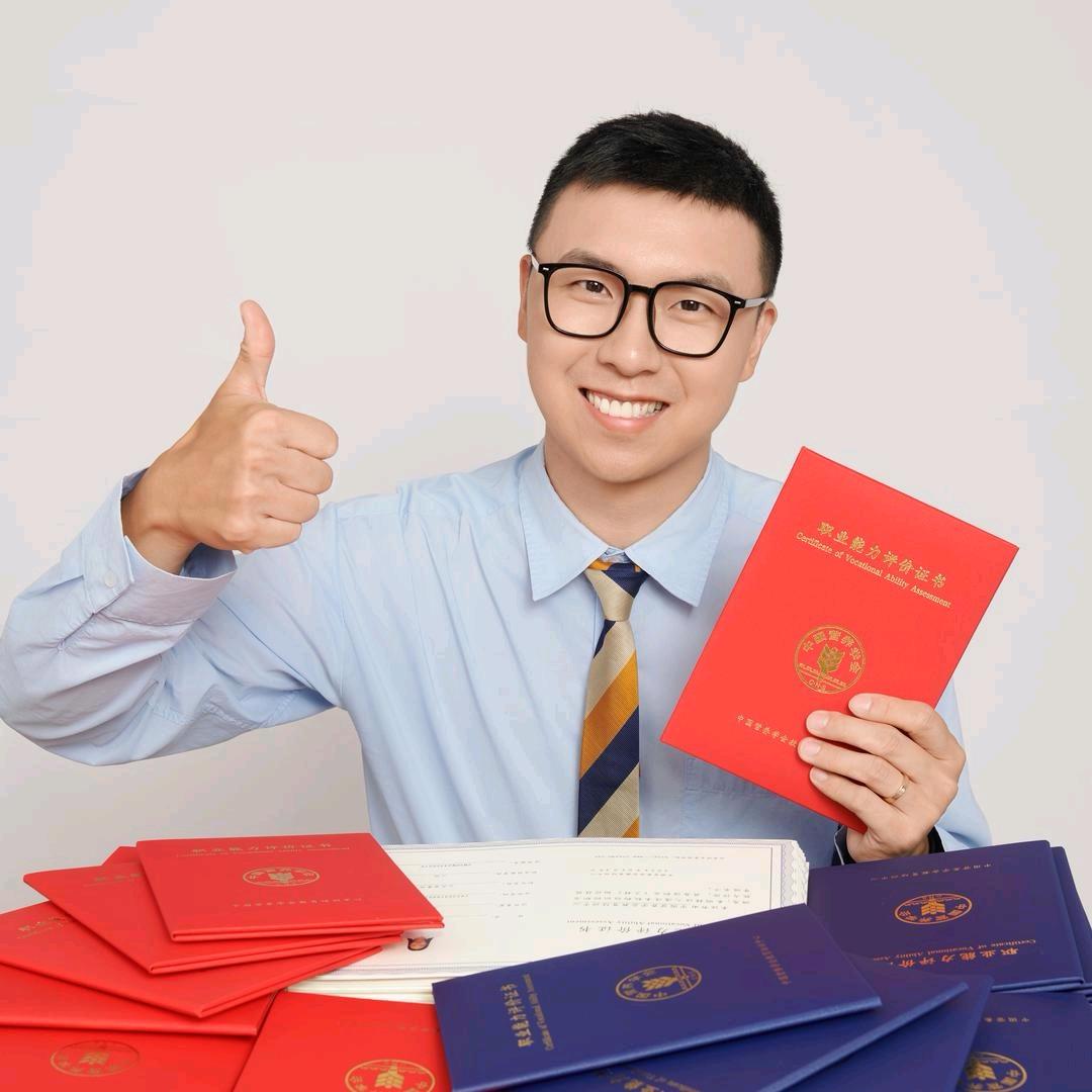 一腾公共营养师课堂