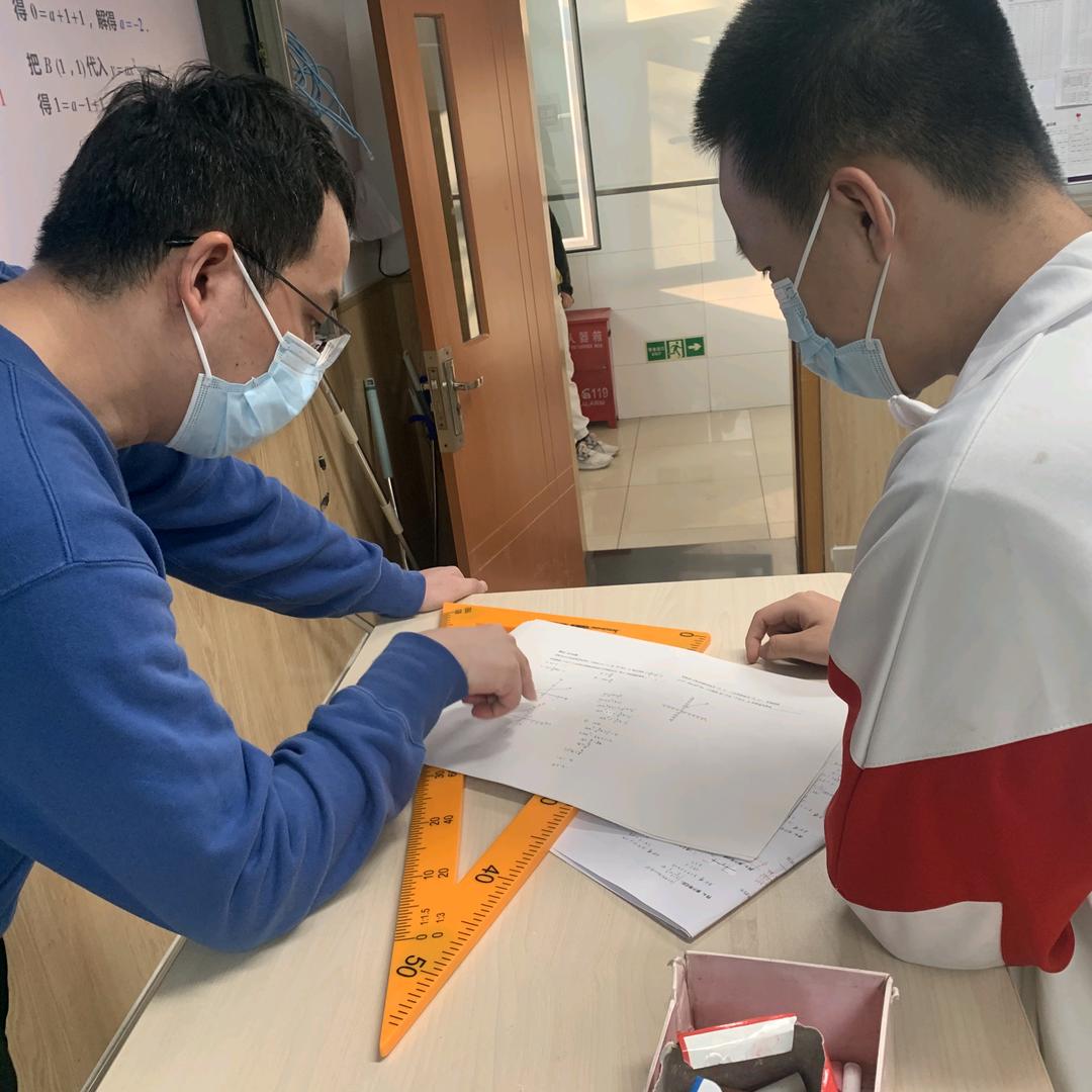 王垚博士数学课堂