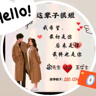 开心快乐