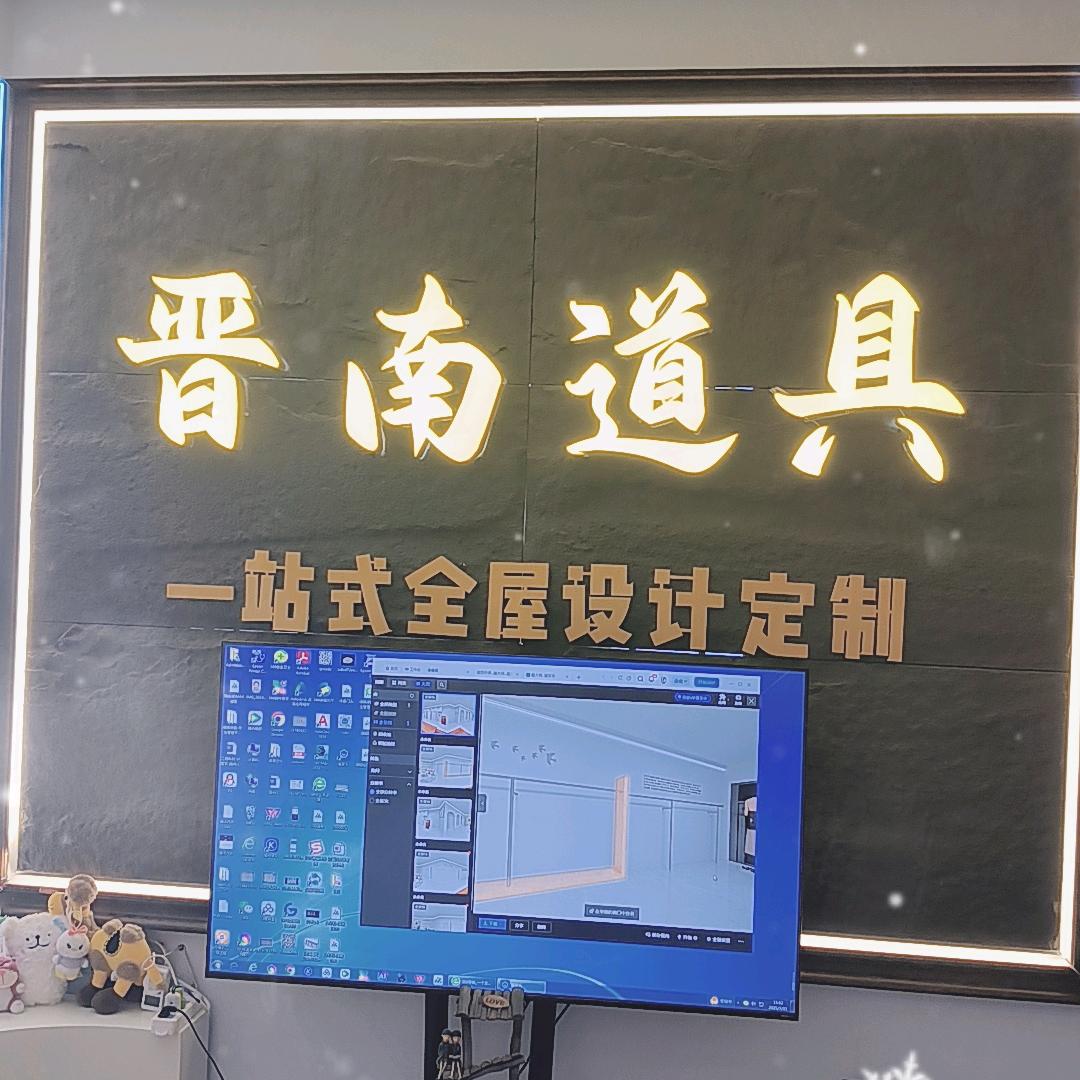 侯马市新港有峰服装店