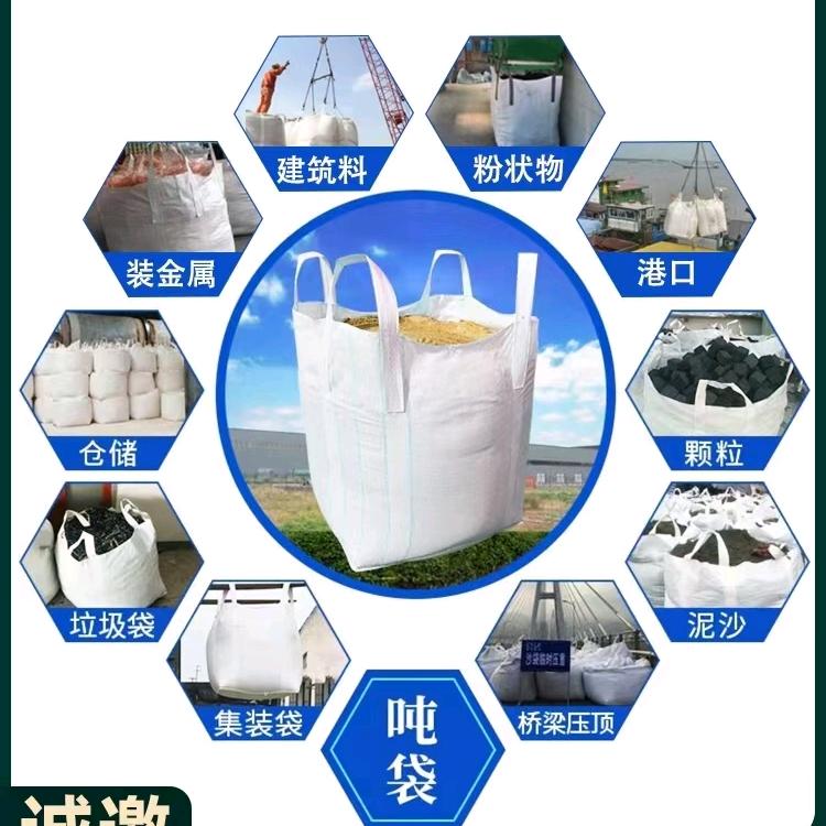 苏北塑业包装